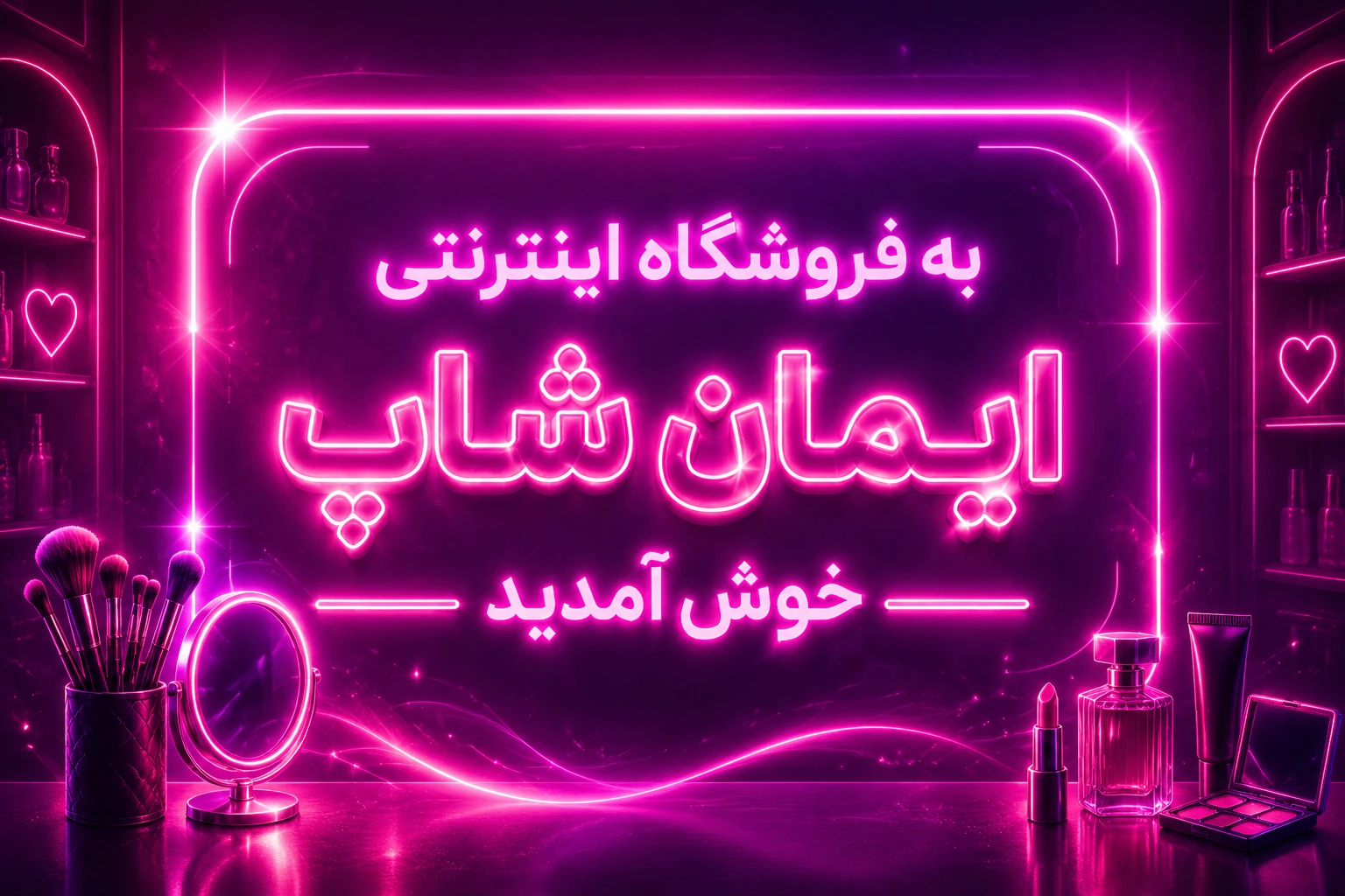 بنر