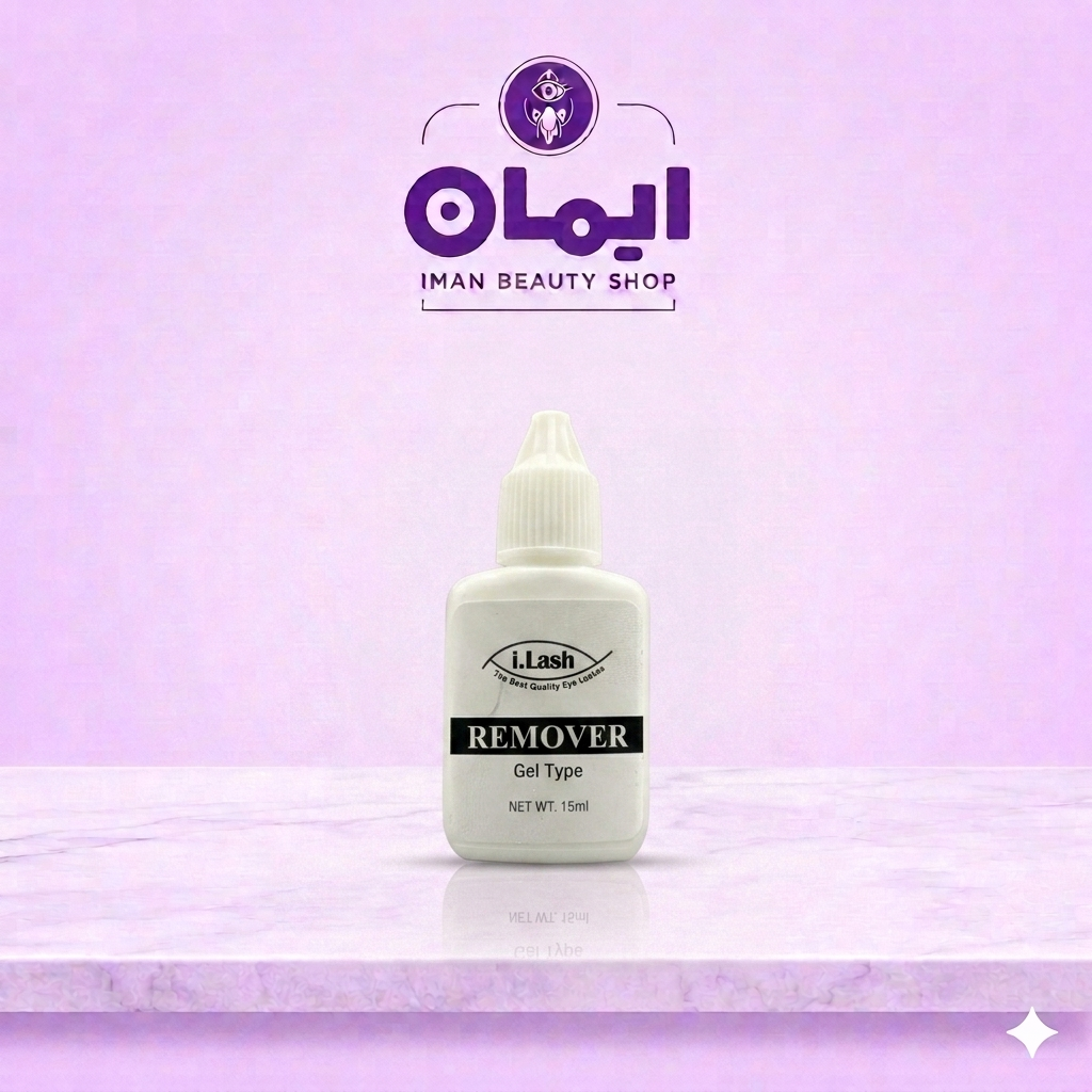 ریموور مژه ژله ای آی لش (i,lash)