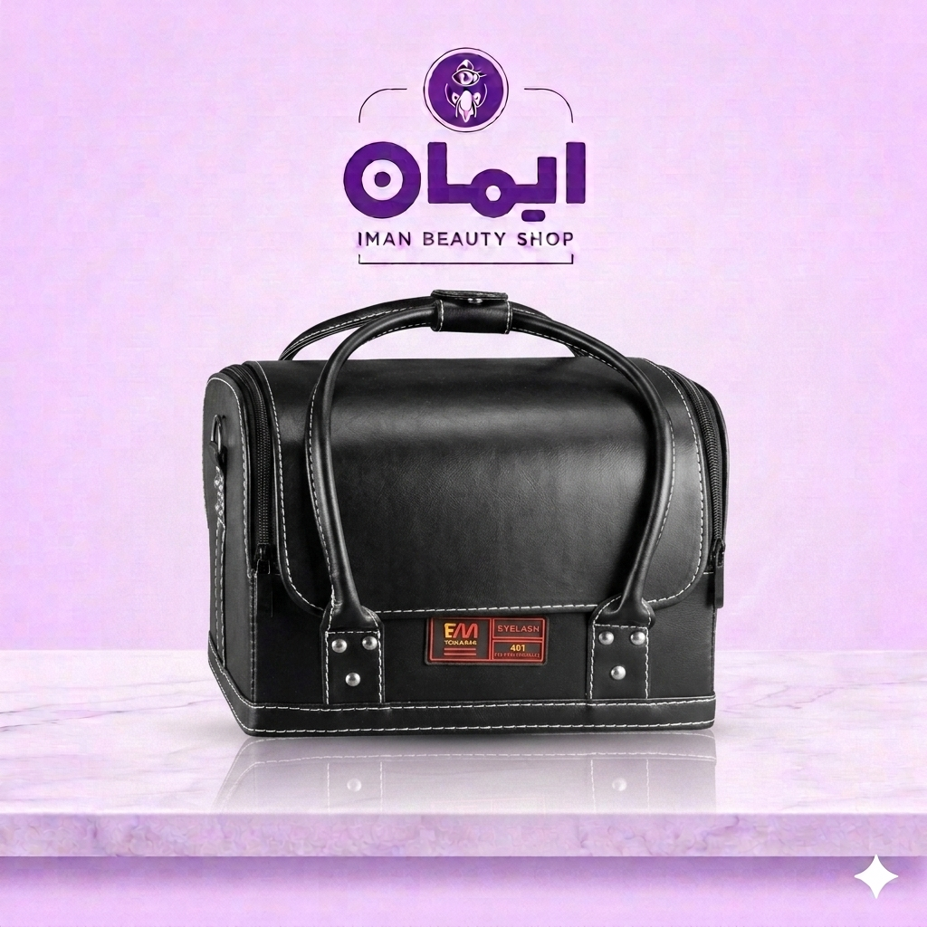 کیف لوازم (EM)
