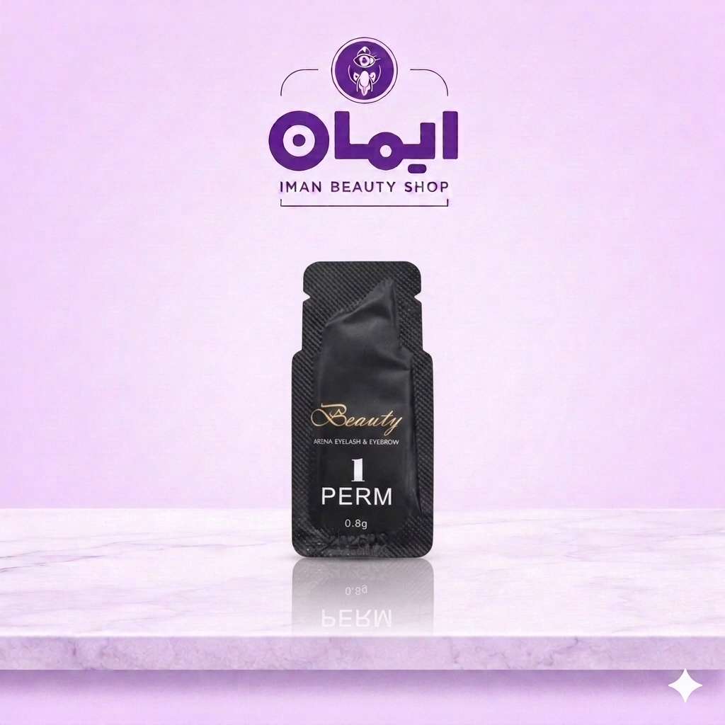 ساشه بیوتی آرنا