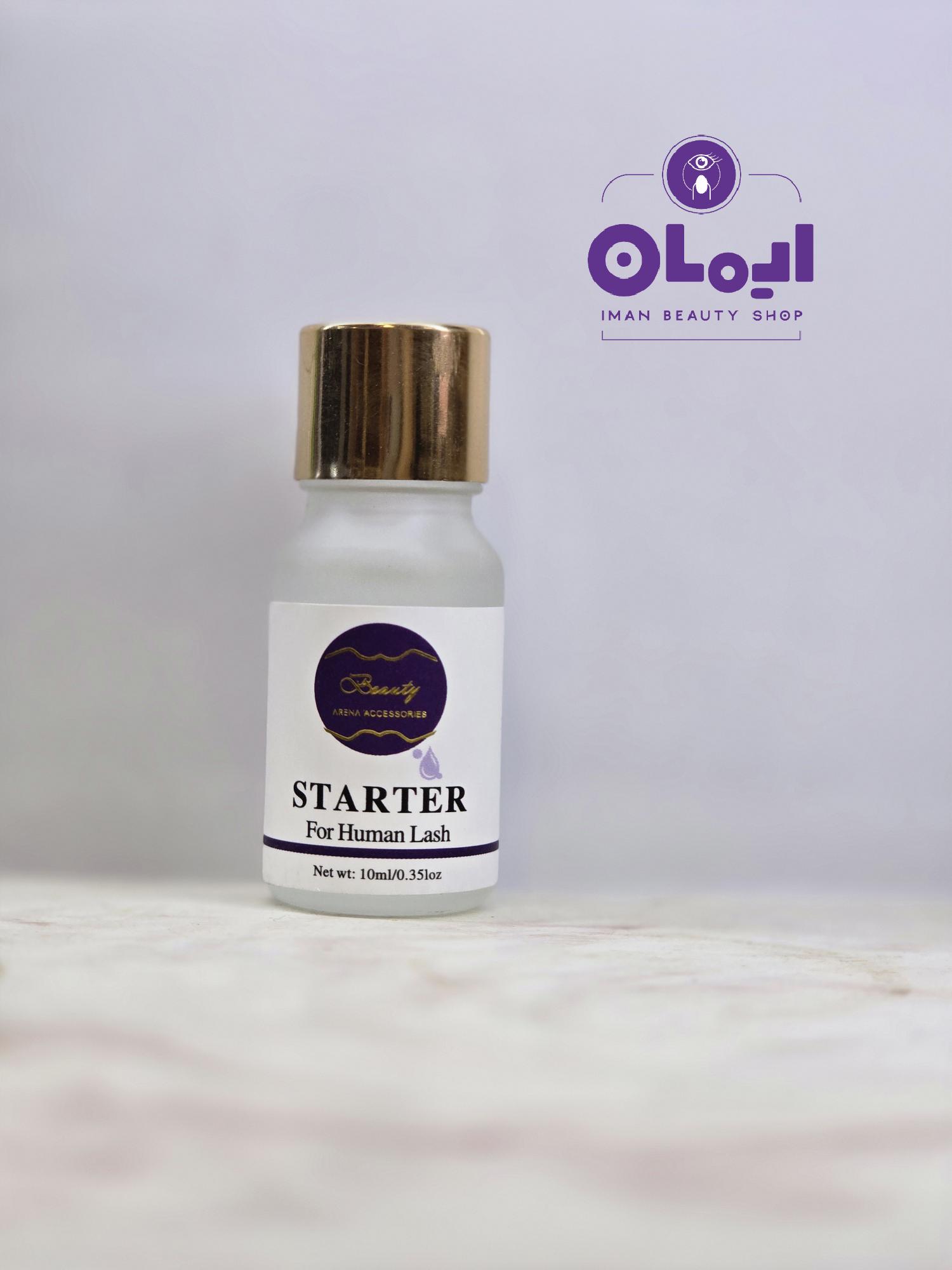 استارتر بیوتی آرنا