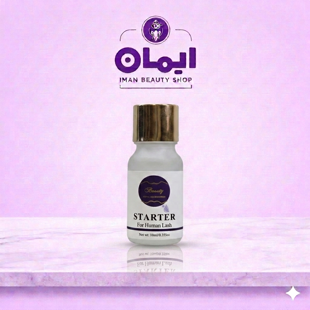استارتر بیوتی آرنا