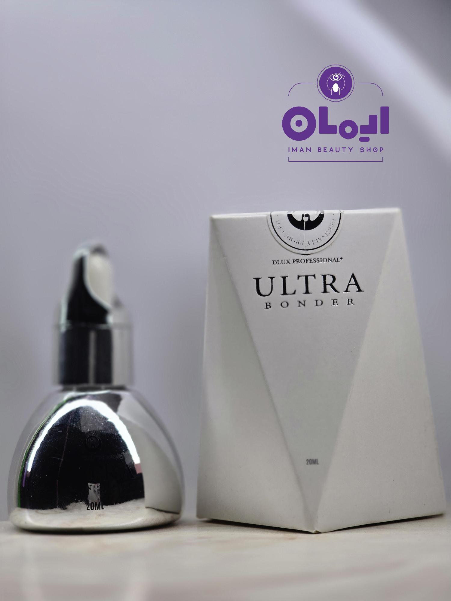 اولترا باندر دلوکس