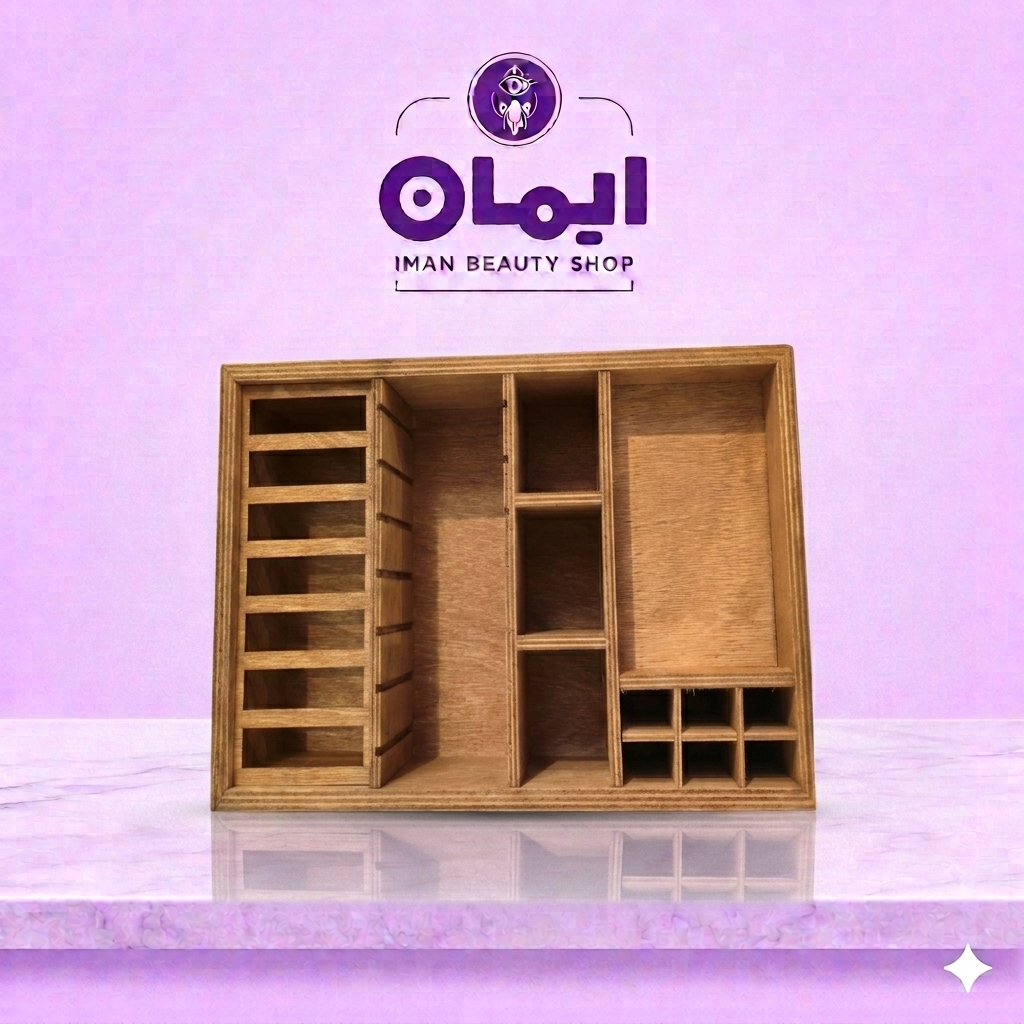 باکس لوازم چوبی