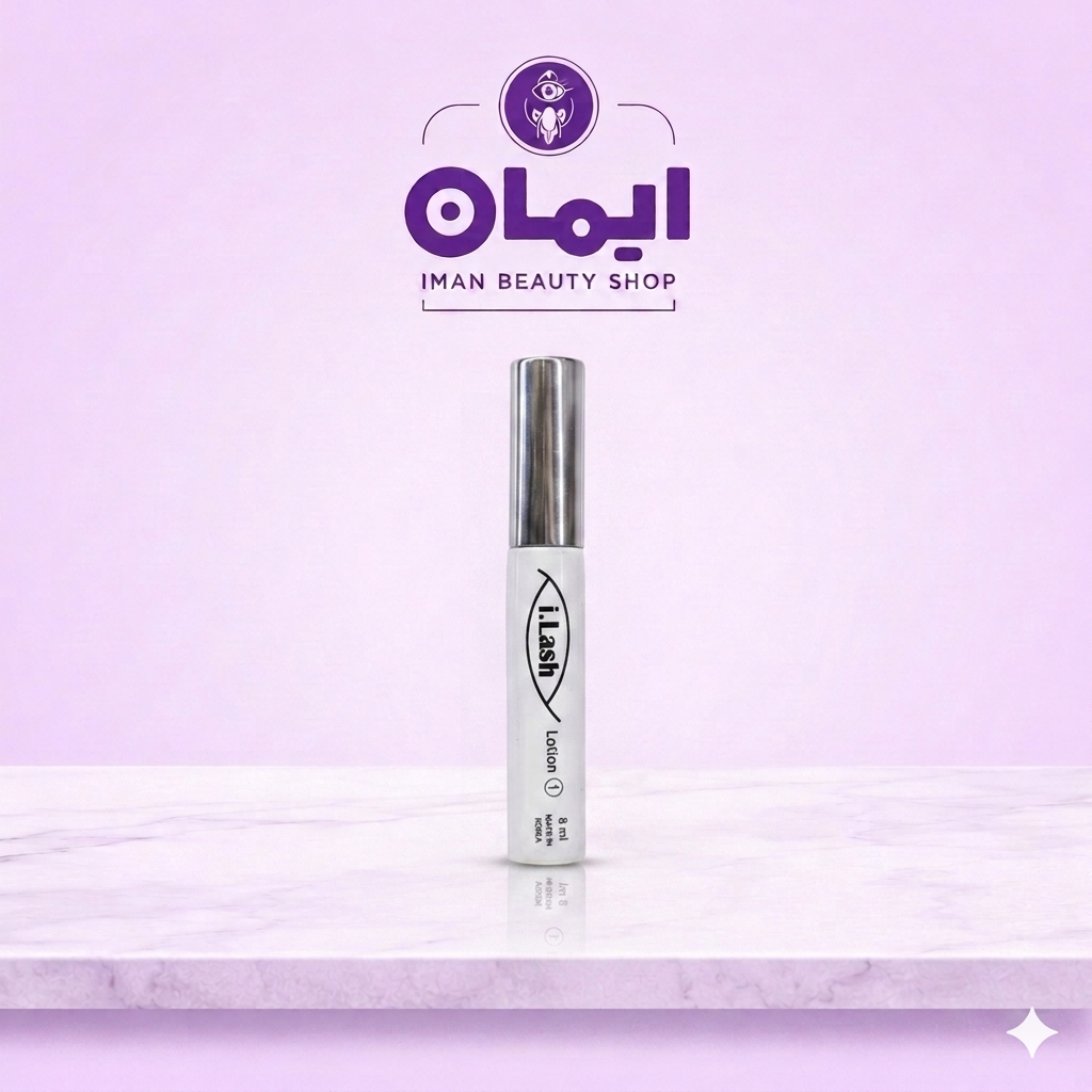 مواد لیفت (1,2,3) i.lash