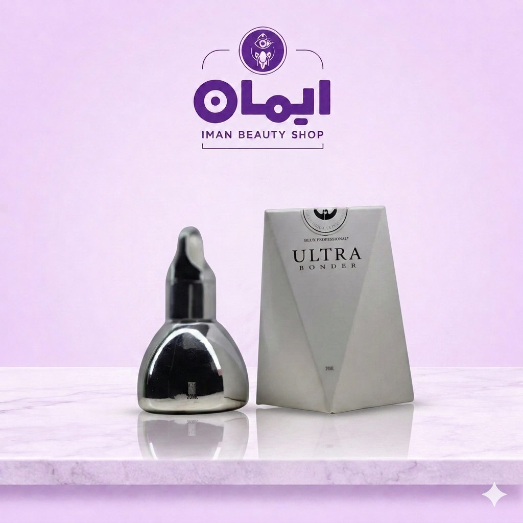 اولترا باندر دلوکس