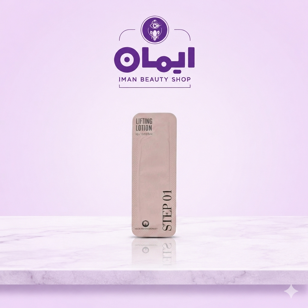 ساشه لیفت دلوکس