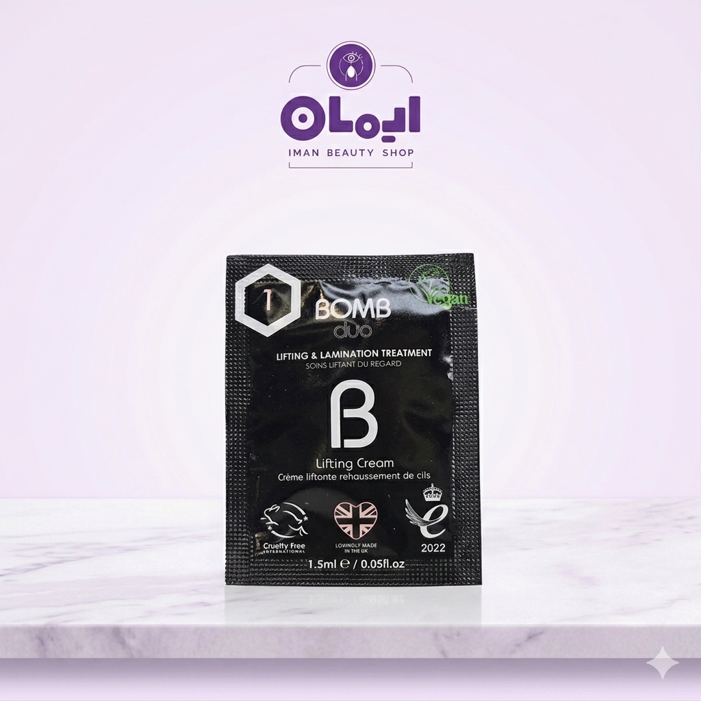 ساشه بمب(Bomb)