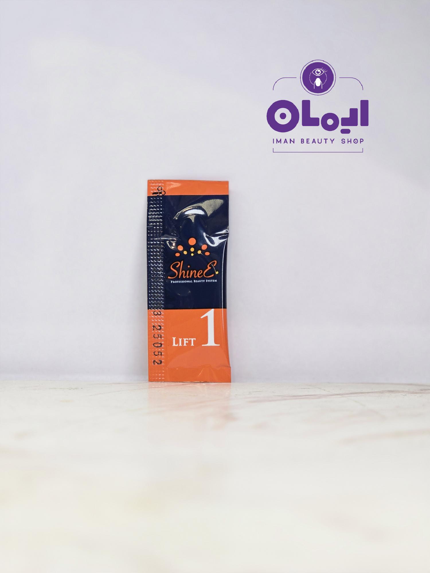 ساشه شاینی(shineE)