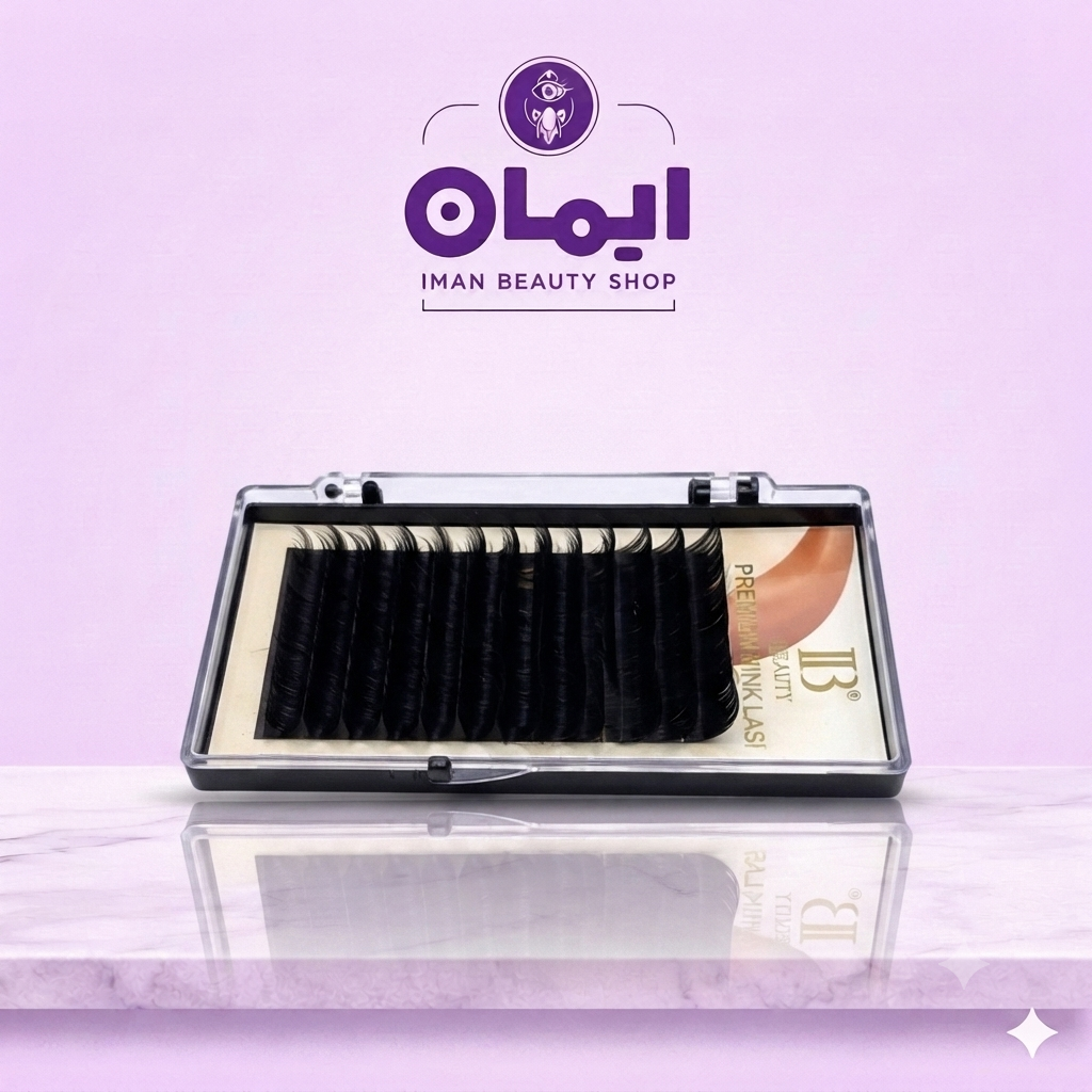 مژه آی بی 20  لاین ( IB )