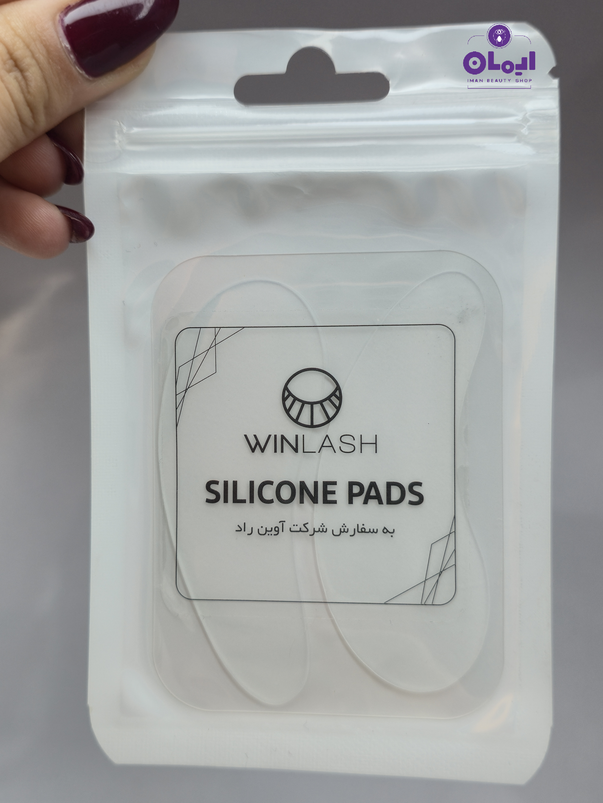 پد زیر چشم سیلیکونی