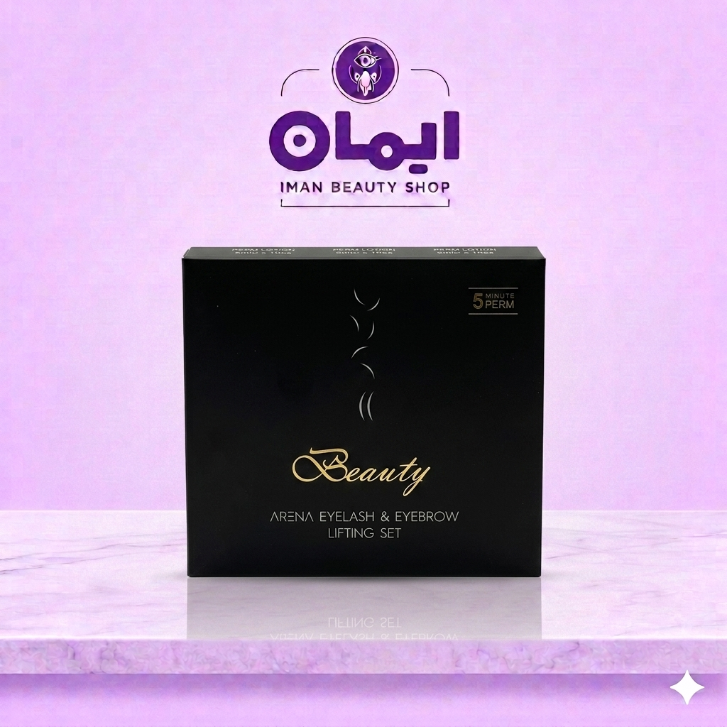 پک لیفت بیوتی آرنا ( Beauty )