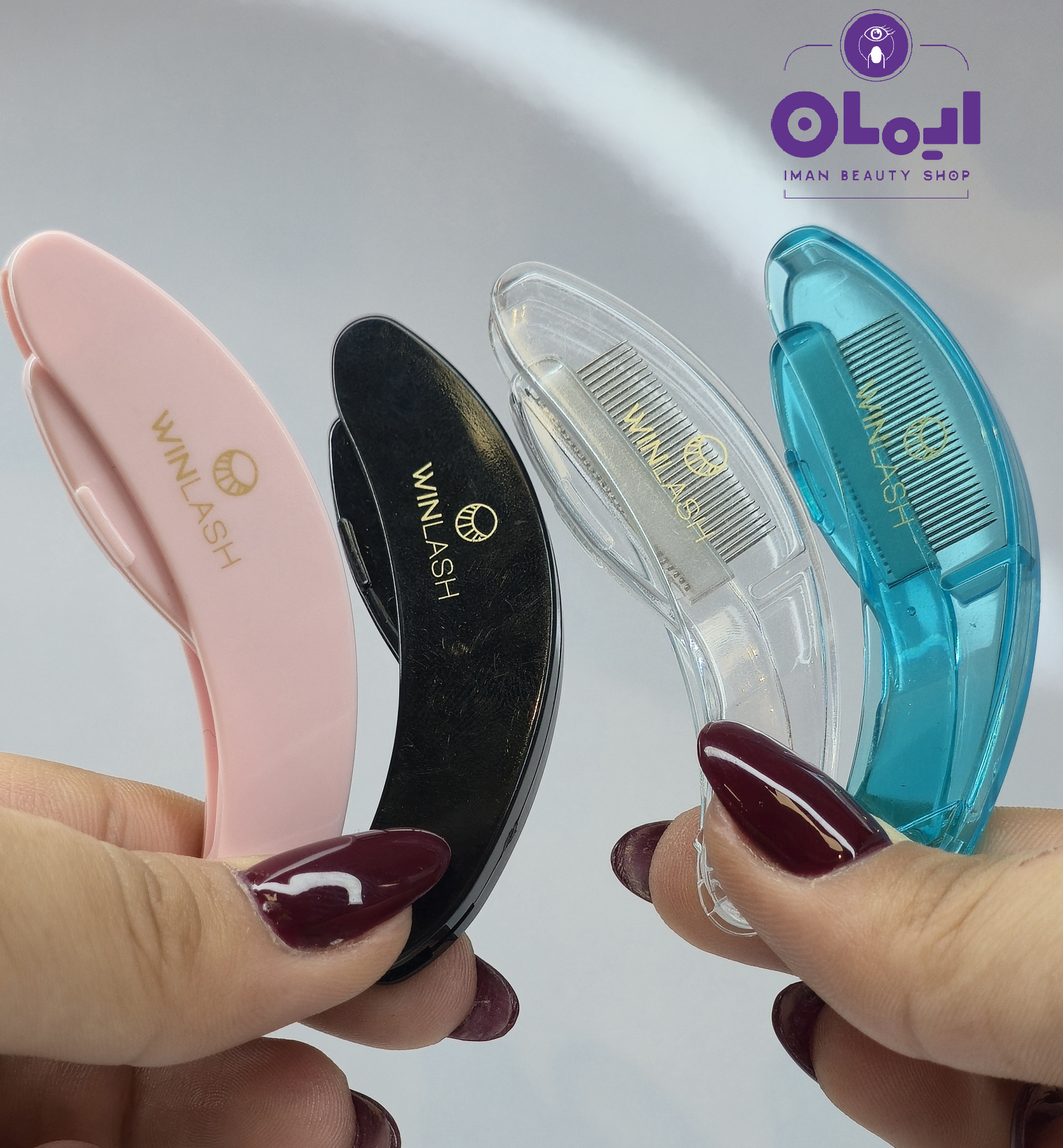 شانه فلزی تاشو