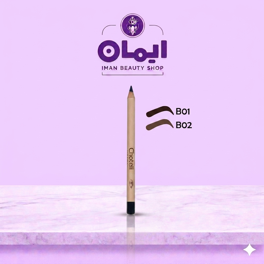 مداد ابرو برند ( Choteli )