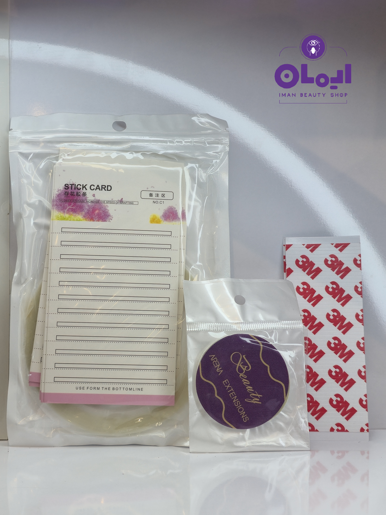 چسب دو طرفه